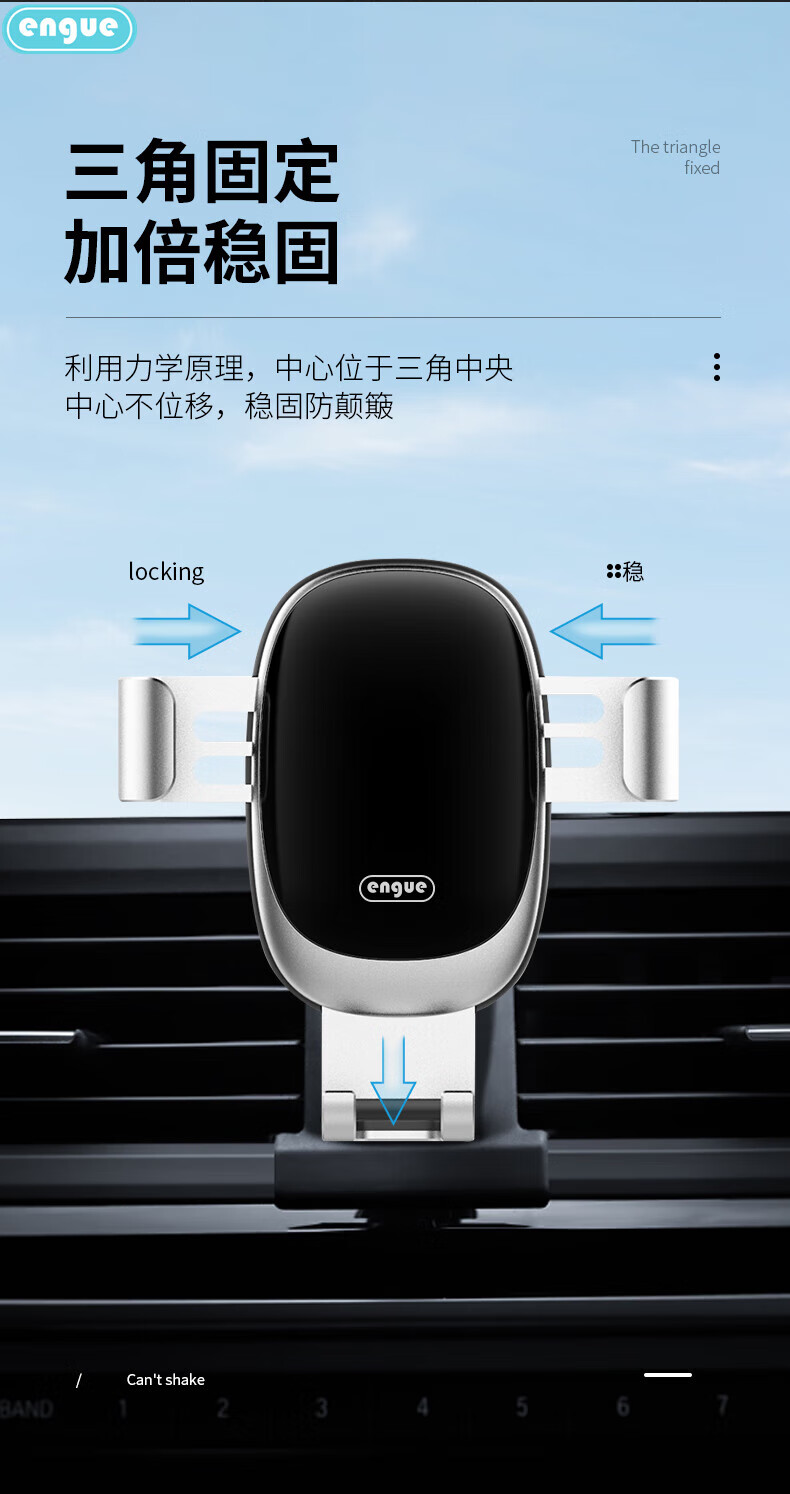 恩谷（ENGUE） 出风口重力感应车载支架EG-C01