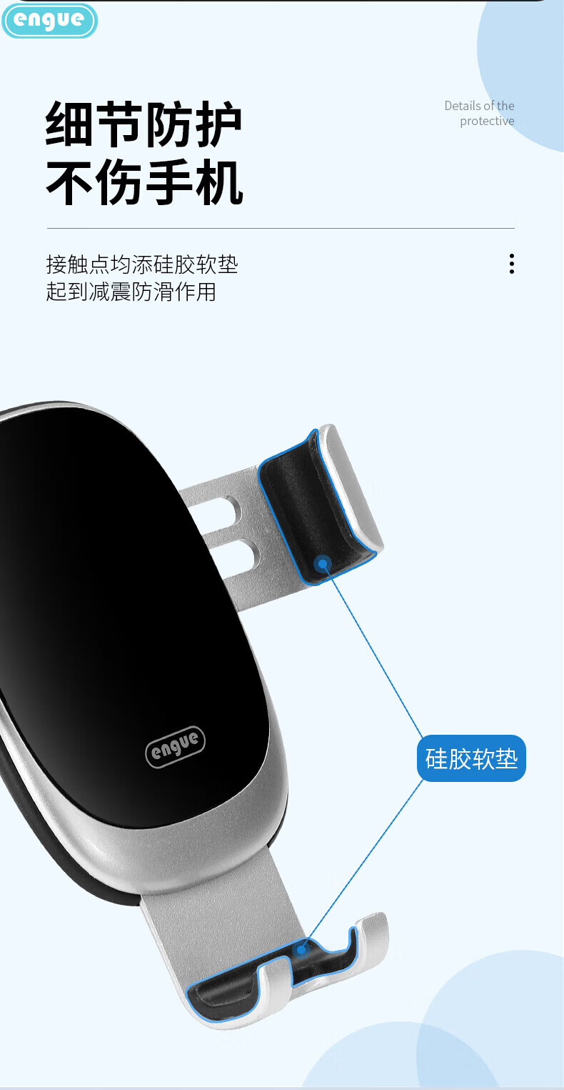恩谷（ENGUE） 出风口重力感应车载支架EG-C01