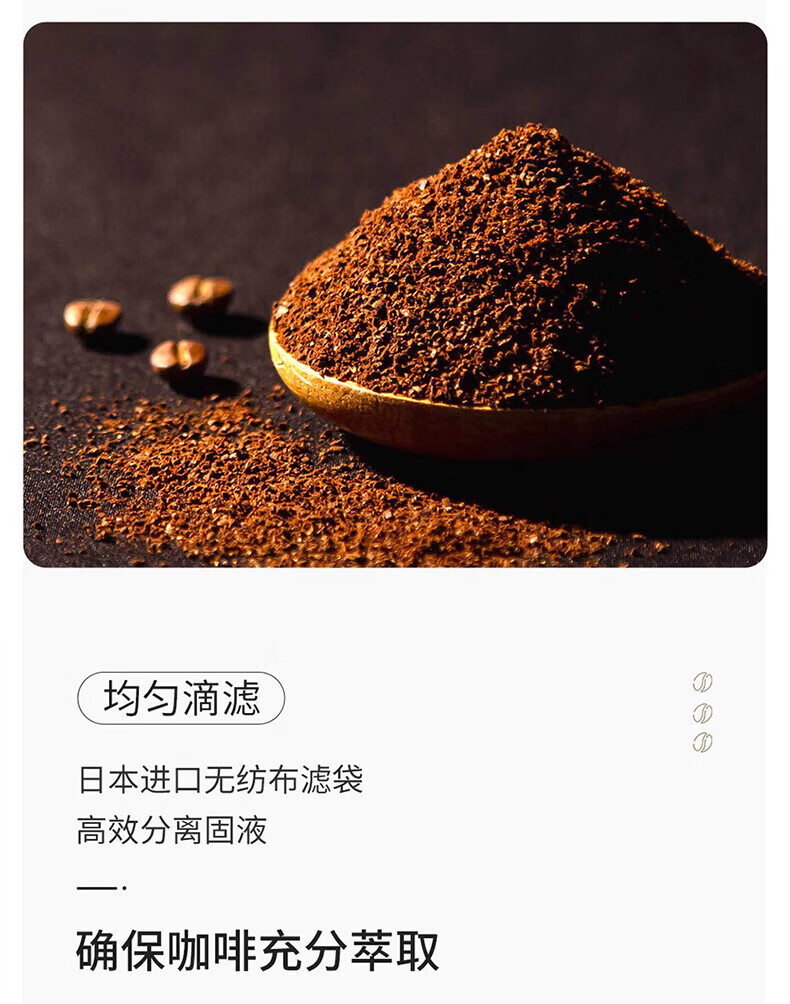瑞幸咖啡（luckincoffee）原产地精品挂耳咖啡Mix混合装10g*8袋