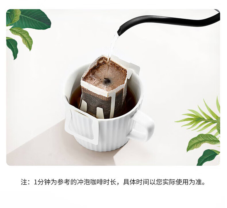 瑞幸咖啡（luckincoffee）原产地精品挂耳咖啡Mix混合装10g*8袋