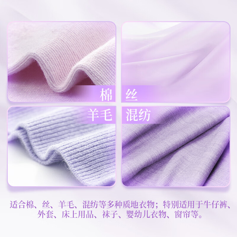 蓝月亮薰衣草绿色柔顺剂3kg 持久留香 植物健康配方