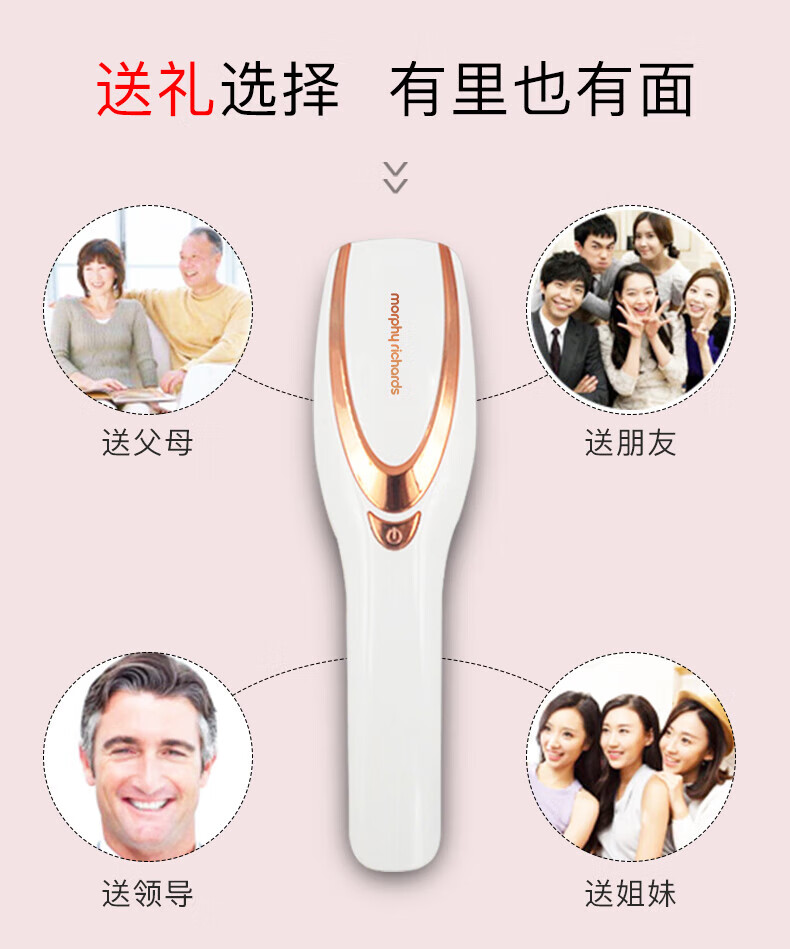 摩飞健发按摩梳红蓝光波震动舒缓按摩器立式长柄梳按摩头皮MF3108