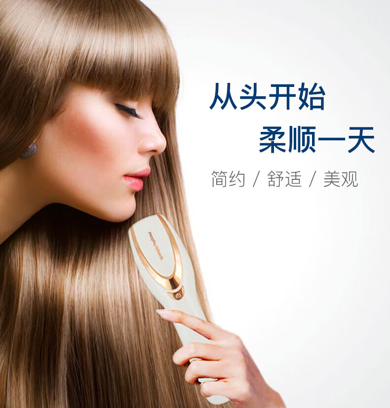 摩飞健发按摩梳红蓝光波震动舒缓按摩器立式长柄梳按摩头皮MF3108