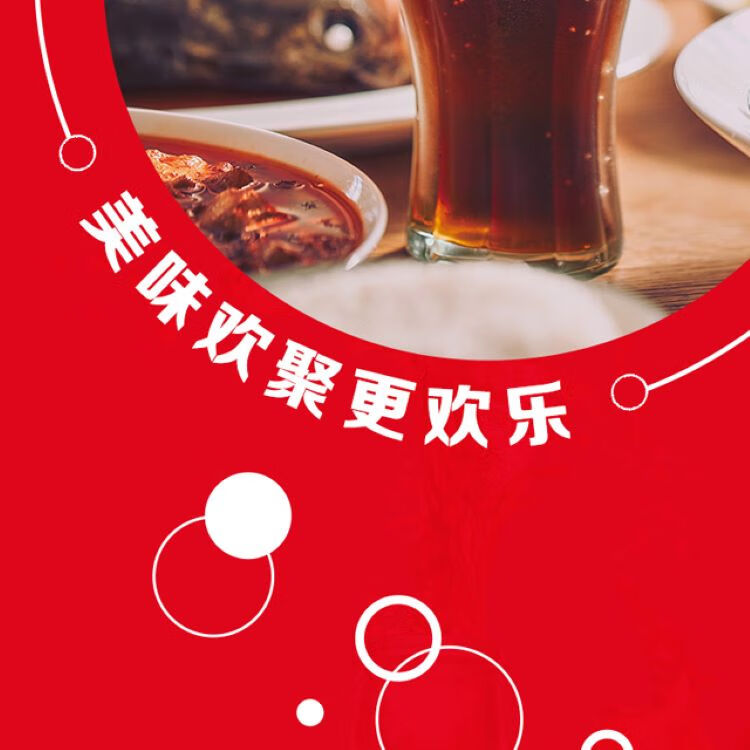 可口可乐 可乐含糖小瓶装碳酸饮料300ML*12瓶全塑包彩膜装