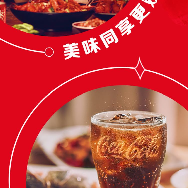 可口可乐 可乐含糖小瓶装碳酸饮料300ML*12瓶全塑包彩膜装