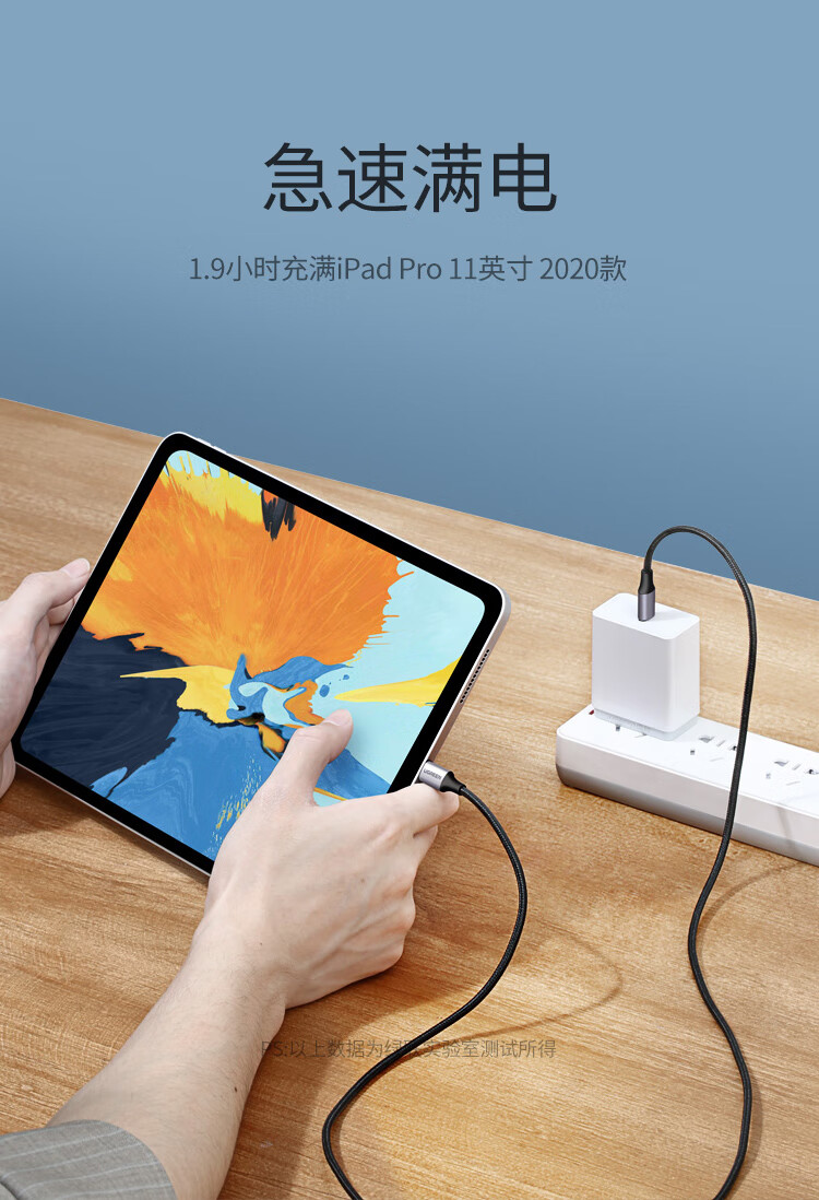 绿联（UGREEN）数据线Type-C双头PD100W 5A快充充电器c to c线5a通用笔记本Switch黑色1米70427