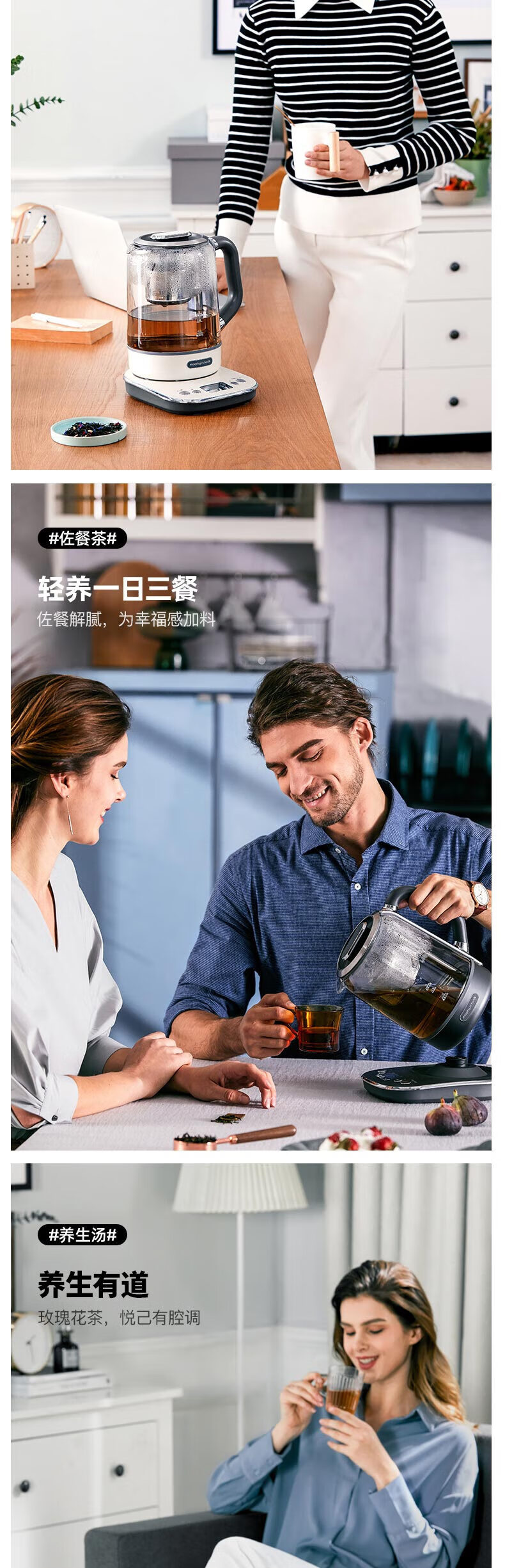 morphy richards摩飞养生壶 煮茶器家用煮茶壶 智能全自动升降电热烧水壶玻璃茶壶 MR6088深空灰