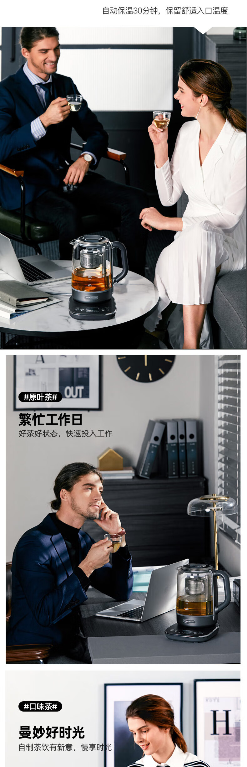 morphy richards摩飞养生壶 煮茶器家用煮茶壶 智能全自动升降电热烧水壶玻璃茶壶 MR6088深空灰