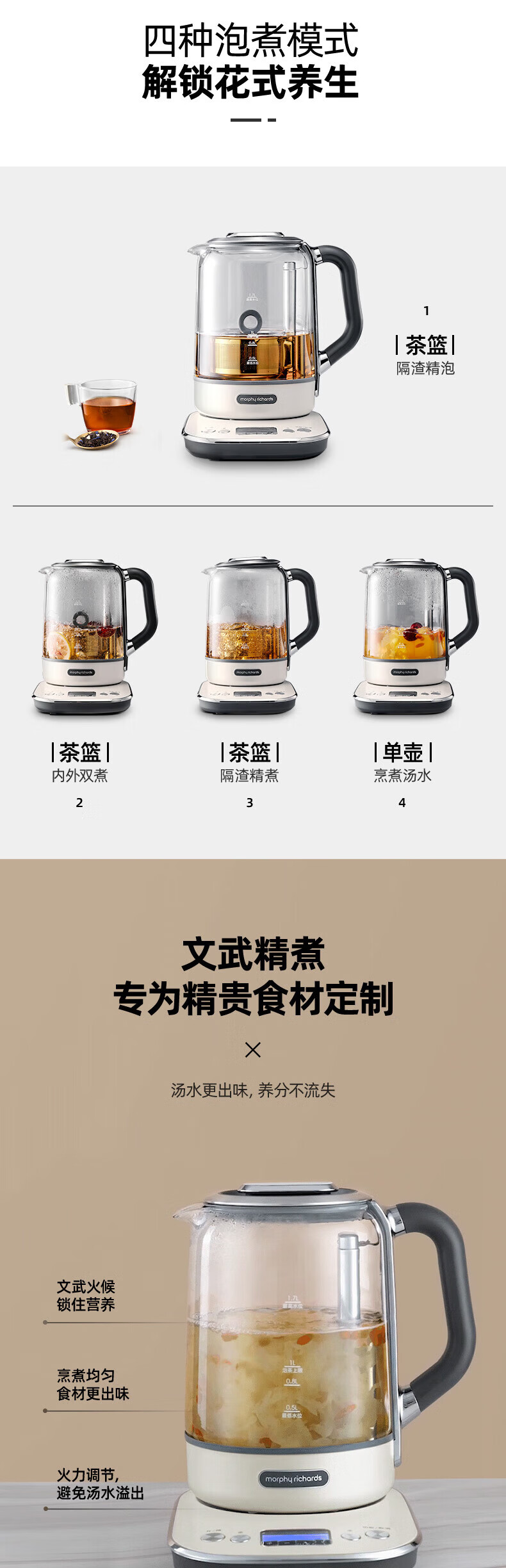 morphy richards摩飞养生壶 煮茶器家用煮茶壶 智能全自动升降电热烧水壶玻璃茶壶 MR6088深空灰