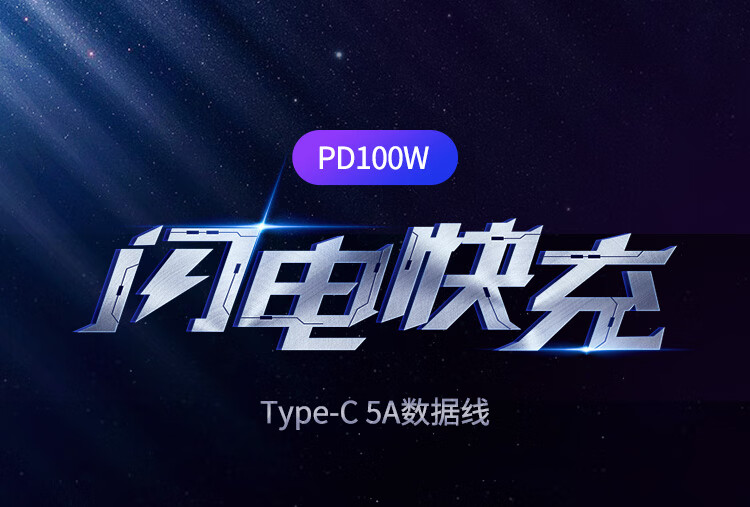 绿联（UGREEN）双Type-C数据线PD100W快充 5A华为电脑充电线c to c通用苹果安卓笔记本手机1.5米70428
