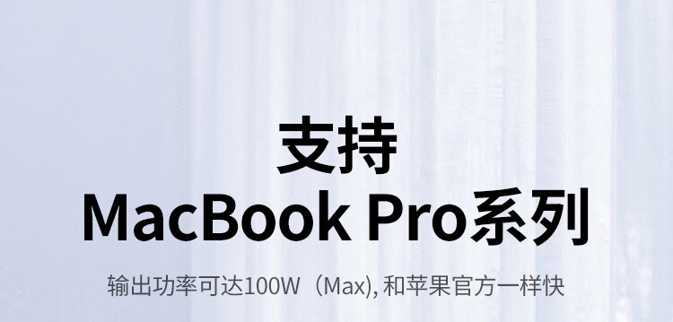 绿联（UGREEN）双Type-C数据线PD100W快充 5A华为电脑充电线c to c通用苹果安卓笔记本手机1.5米70428