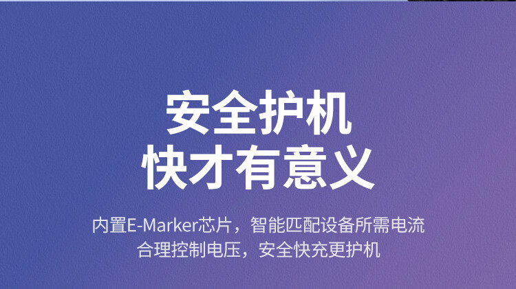 绿联（UGREEN）双Type-C数据线PD100W快充 5A华为电脑充电线c to c通用苹果安卓笔记本手机1.5米70428