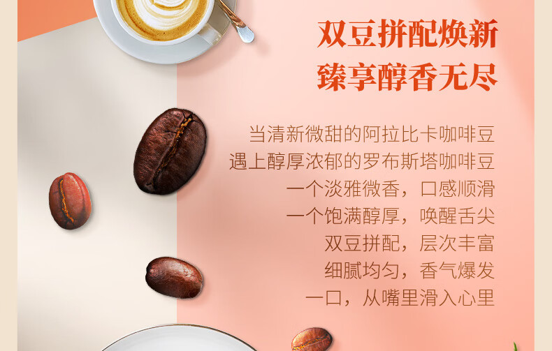 雀巢 速溶咖啡 1+2原味咖啡15g*100方包/袋 微研磨 三合一即溶咖啡