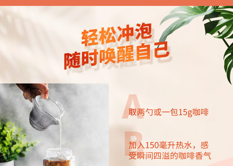 雀巢 速溶咖啡 1+2原味咖啡15g*100方包/袋 微研磨 三合一即溶咖啡