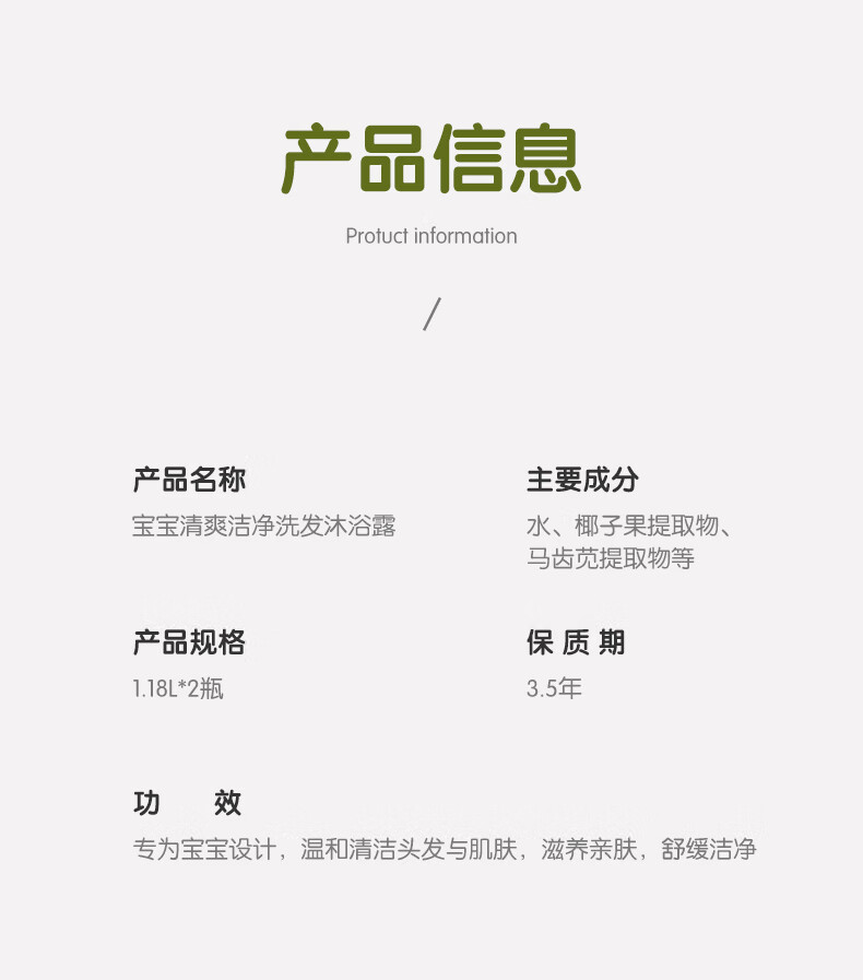 青蛙王子 婴幼儿洗沐二合一 清爽洁净洗发沐浴露1.18L*2