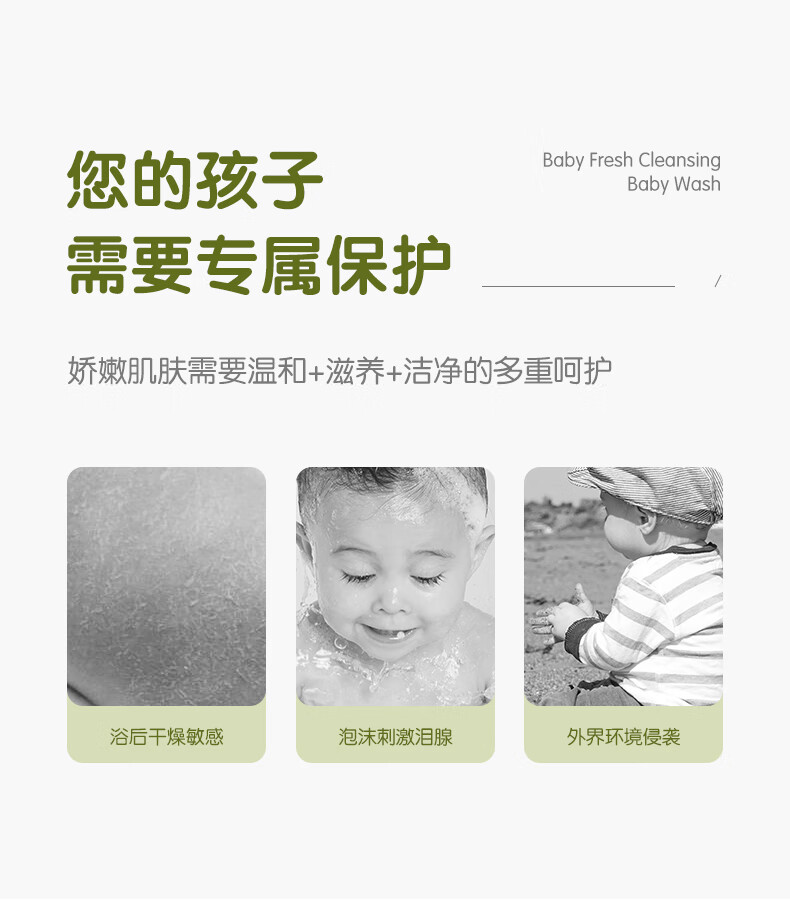 青蛙王子 婴幼儿洗沐二合一 清爽洁净洗发沐浴露1.18L*2