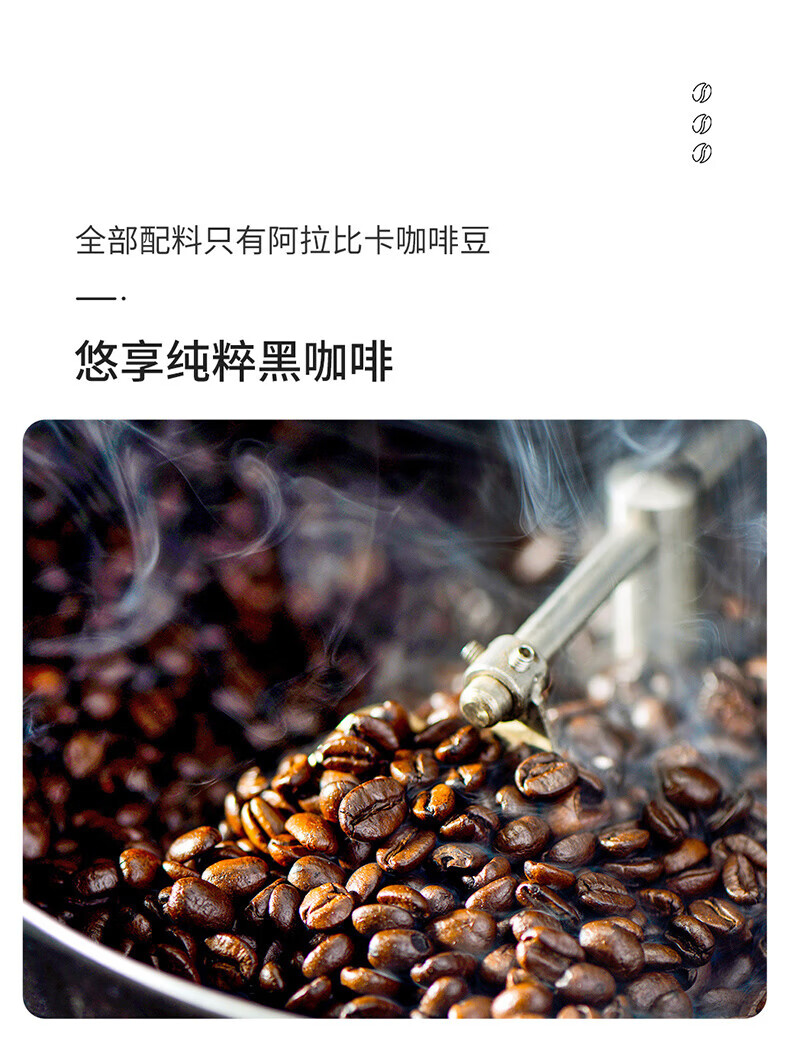 瑞幸咖啡（luckincoffee）元气弹2.0系列即溶咖啡 LMD混合装 3g*21颗