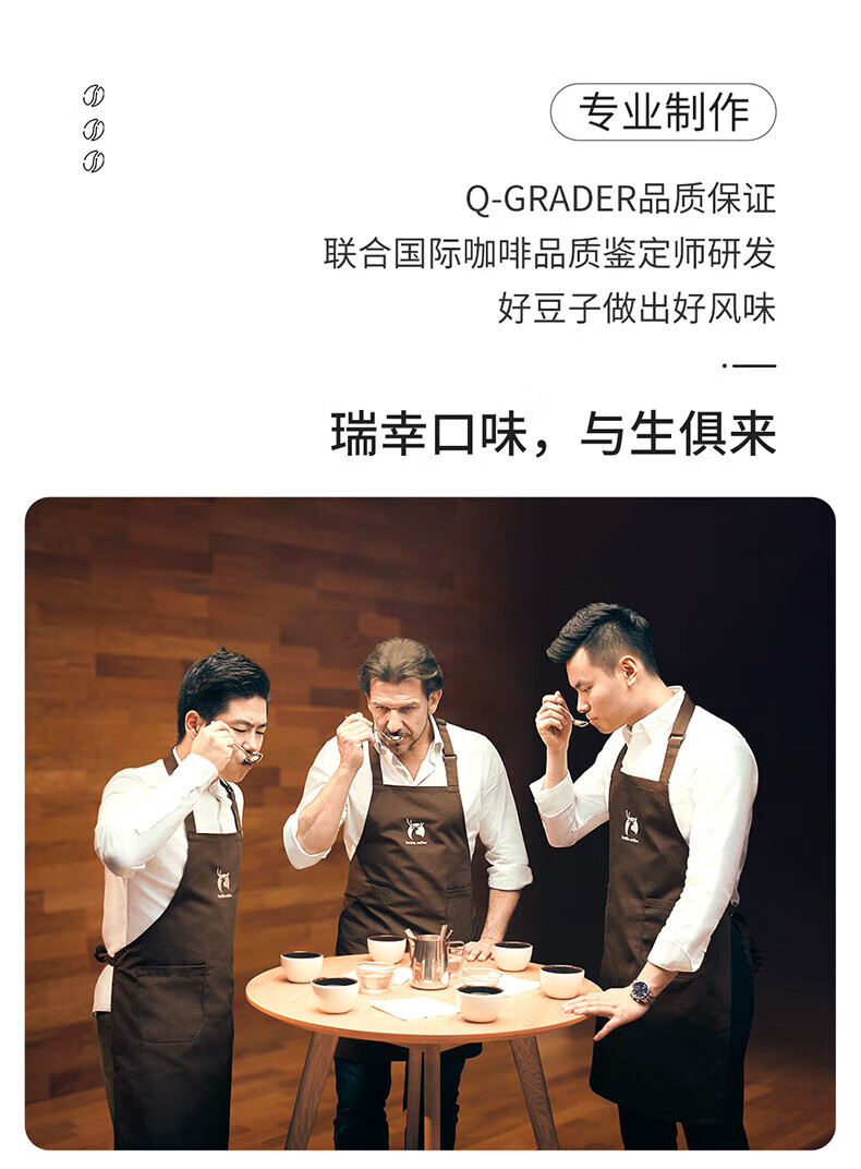 瑞幸咖啡（luckincoffee）元气弹2.0系列即溶咖啡 LMD混合装 3g*21颗