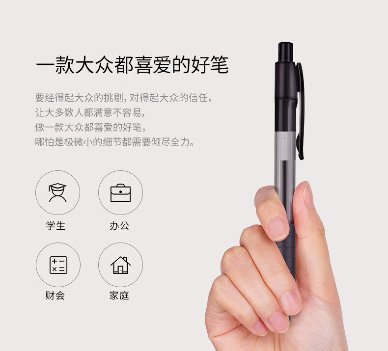 得力(deli) 签字笔按动中性笔0.5mm水笔办公用品签字笔(黑)12支装 S06