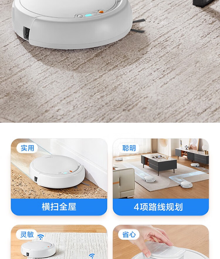 美的（Midea）扫地机器人扫吸一体Q5 全自动超薄规划路线 遥控控制 智能扫地机器人