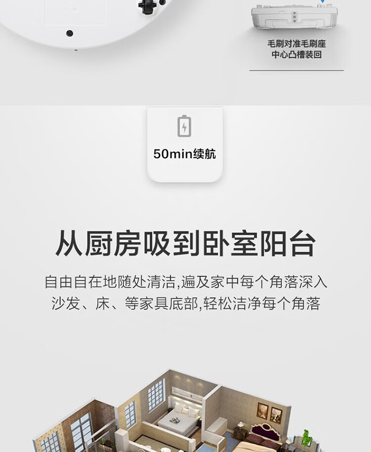 美的（Midea）扫地机器人扫吸一体Q5 全自动超薄规划路线 遥控控制 智能扫地机器人