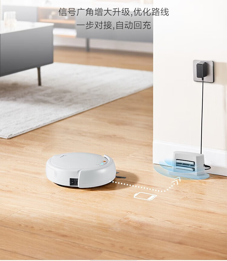 美的（Midea）扫地机器人扫吸一体Q5 全自动超薄规划路线 遥控控制 智能扫地机器人
