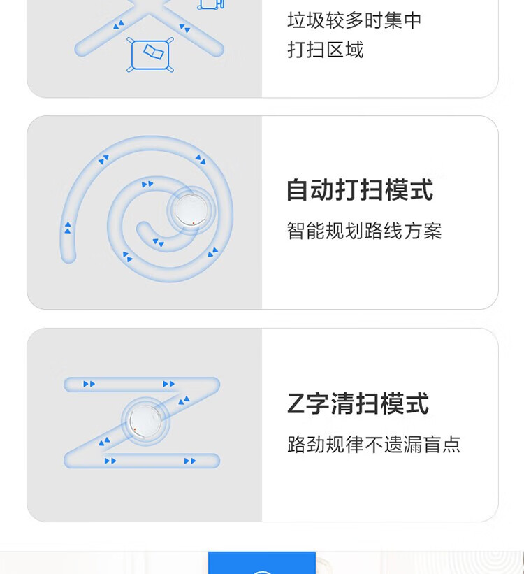 美的（Midea）扫地机器人扫吸一体Q5 全自动超薄规划路线 遥控控制 智能扫地机器人