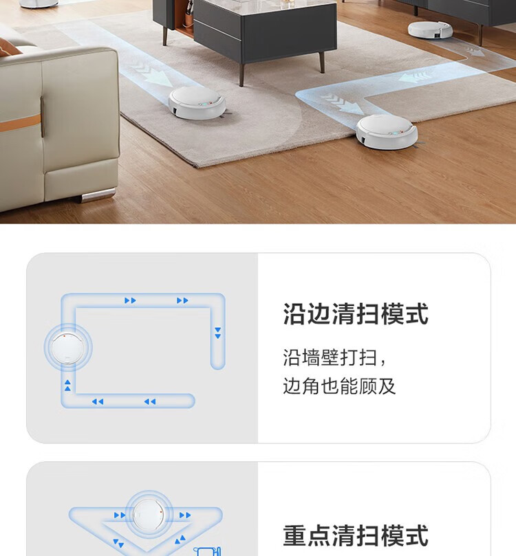 美的（Midea）扫地机器人扫吸一体Q5 全自动超薄规划路线 遥控控制 智能扫地机器人