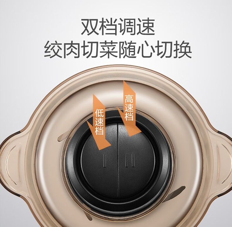 苏泊尔(SUPOR） JRD01-300 绞肉机两档转速可调绞馅碎肉不锈钢多功能绞肉机绞菜机