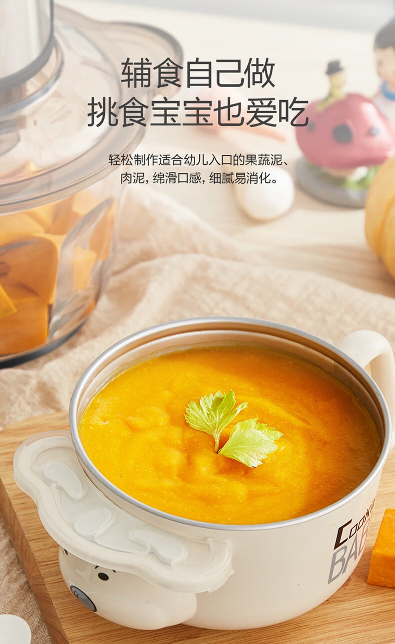 苏泊尔(SUPOR） JRD01-300 绞肉机两档转速可调绞馅碎肉不锈钢多功能绞肉机绞菜机