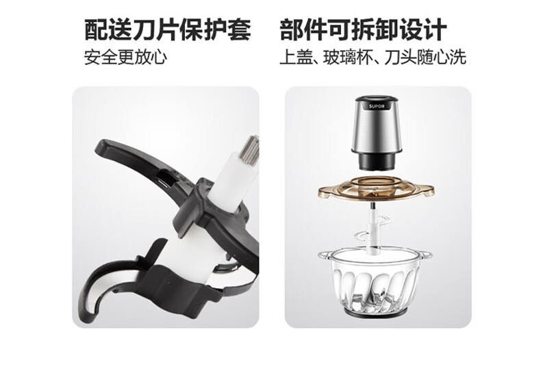 苏泊尔(SUPOR） JRD01-300 绞肉机两档转速可调绞馅碎肉不锈钢多功能绞肉机绞菜机
