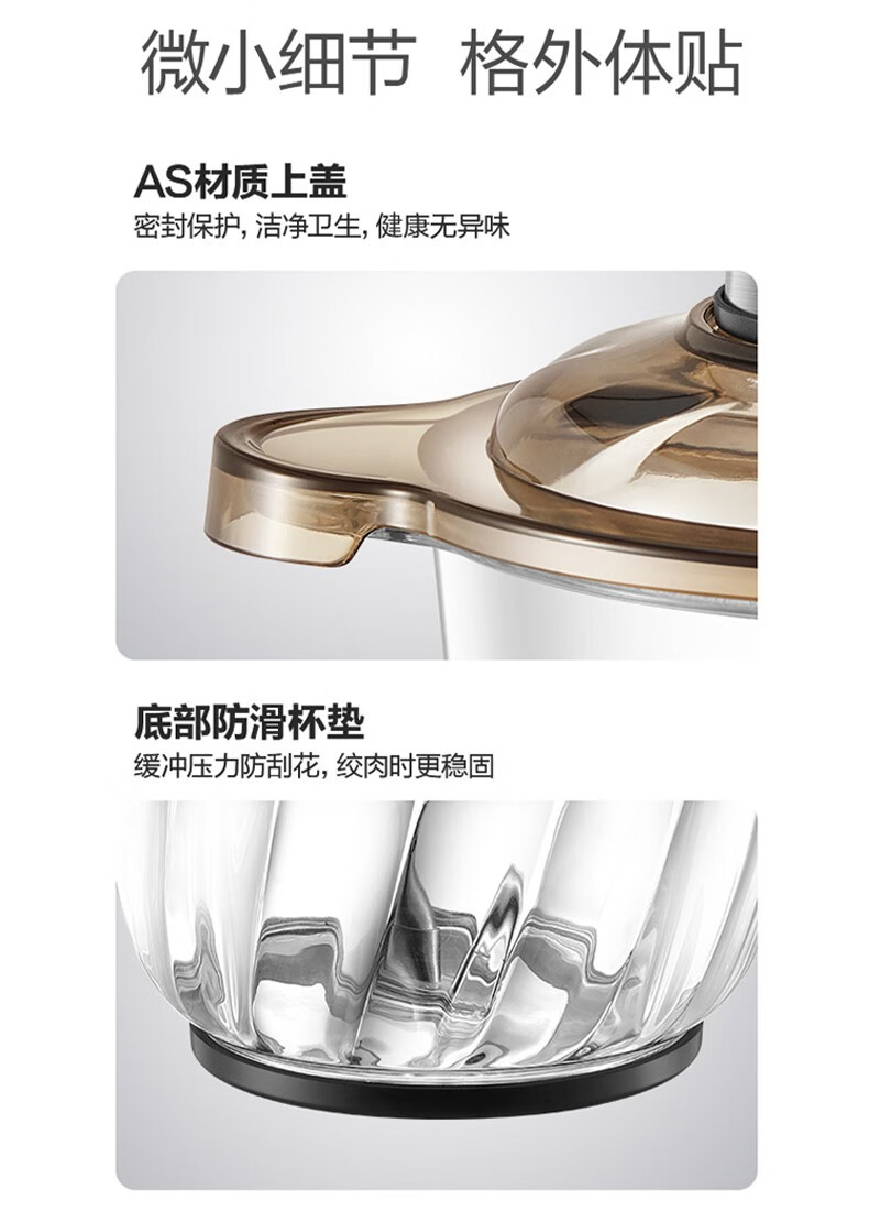 苏泊尔(SUPOR） JRD01-300 绞肉机两档转速可调绞馅碎肉不锈钢多功能绞肉机绞菜机