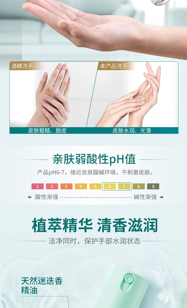 蓝月亮天然迷迭香免洗抑菌洗手液50g*2瓶