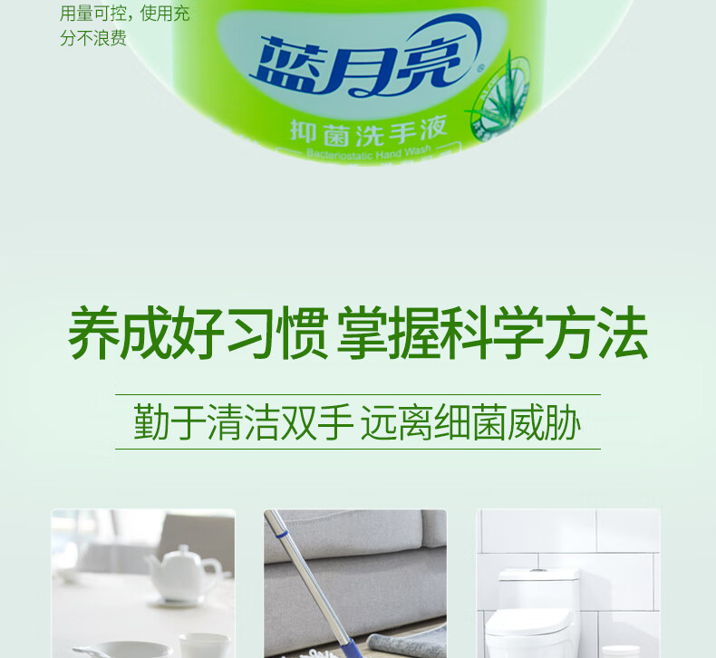 蓝月亮芦荟洗手液套装:洗手液瓶500g*3+瓶装补充装500g*3