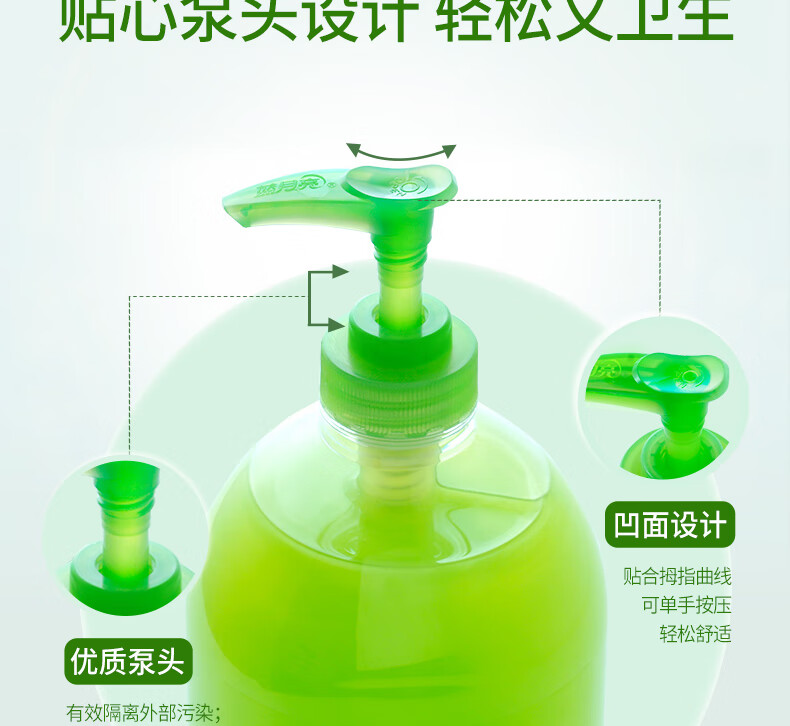 蓝月亮芦荟洗手液套装:洗手液瓶500g*3+瓶装补充装500g*3