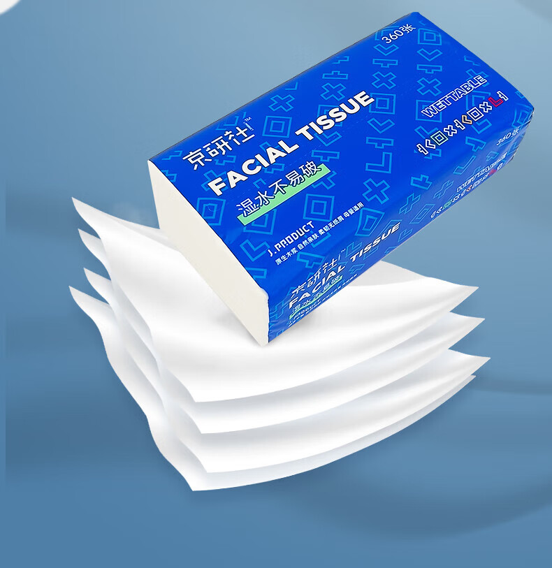 京研社中号 抽取式面巾纸 320张/包 6包/提