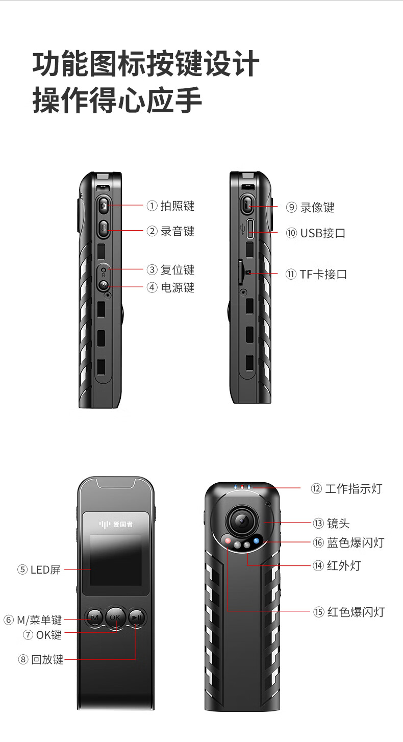 aigo（爱国者）记录仪DSJ-S10 32G可扩展5800万像素1440p高清夜视随身便携