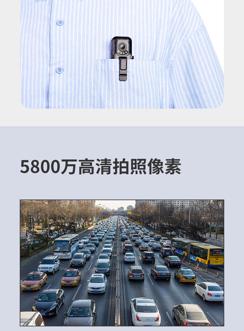 aigo（爱国者）记录仪DSJ-S10 32G可扩展5800万像素1440p高清夜视随身便携