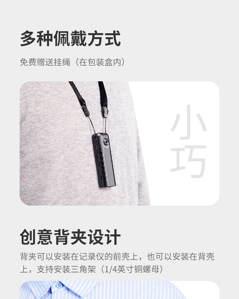 aigo（爱国者）记录仪DSJ-S10 32G可扩展5800万像素1440p高清夜视随身便携