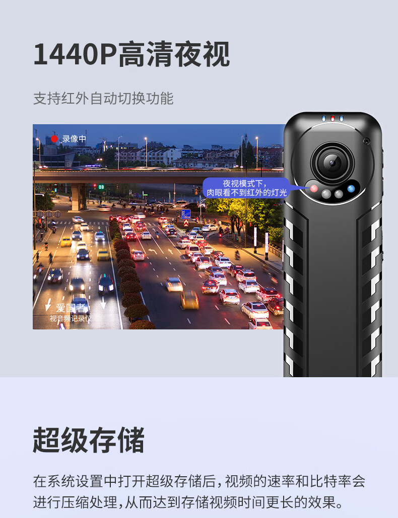 aigo（爱国者）记录仪DSJ-S10 32G可扩展5800万像素1440p高清夜视随身便携