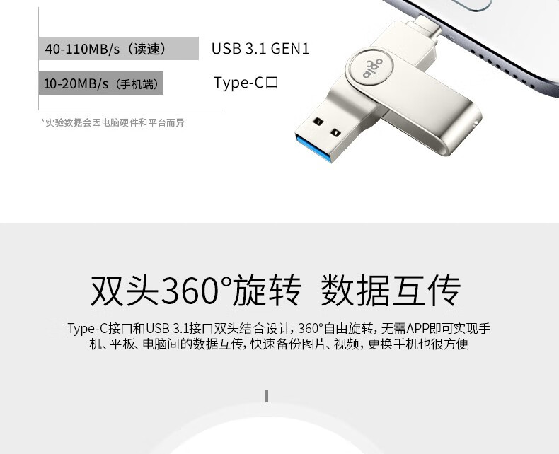 aigo（爱国者）U盘 U356 64GB 银色 USB3.2 金属U盘 车载U盘 一体封装