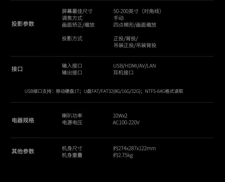aigo（爱国者）H33 投影仪家用办公会议（3200流明 自动梯形校正 手机投屏）4K超清白天直投高亮智能语音版