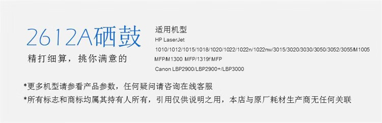 格之格NT-C2612plus碳粉盒12A 适用hp q2612a 2612a 惠普1020plus 1010 3015佳能303 lbp2900 1支装