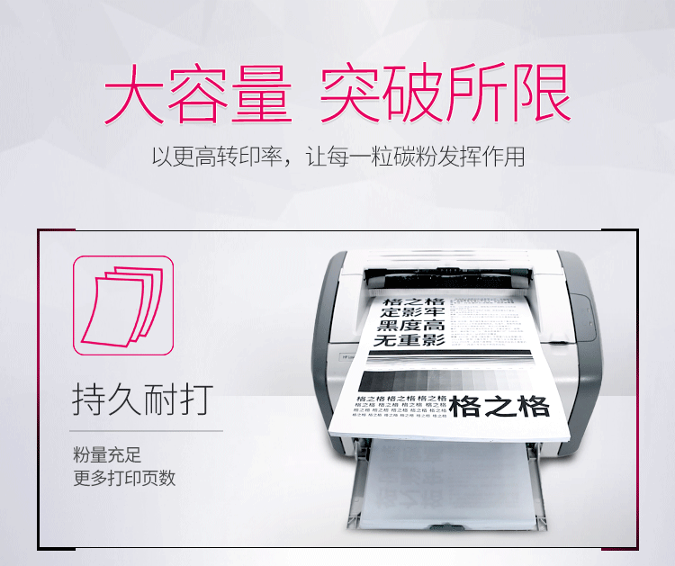 格之格NT-C2612plus碳粉盒12A 适用hp q2612a 2612a 惠普1020plus 1010 3015佳能303 lbp2900 1支装