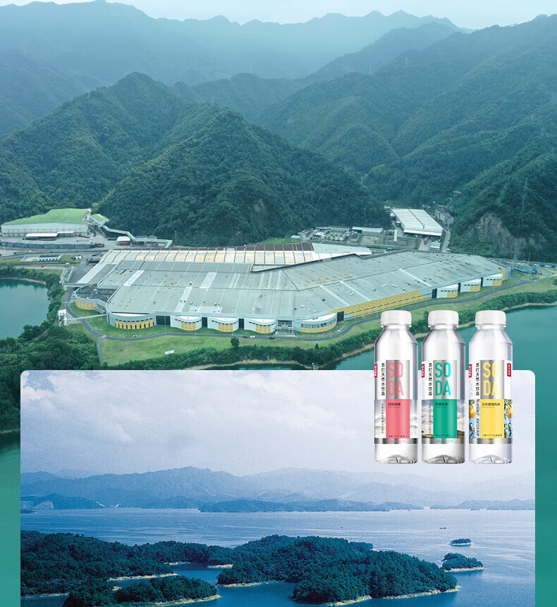 农夫山泉苏打天然水 柠檬口味 410ml *15瓶 整箱装