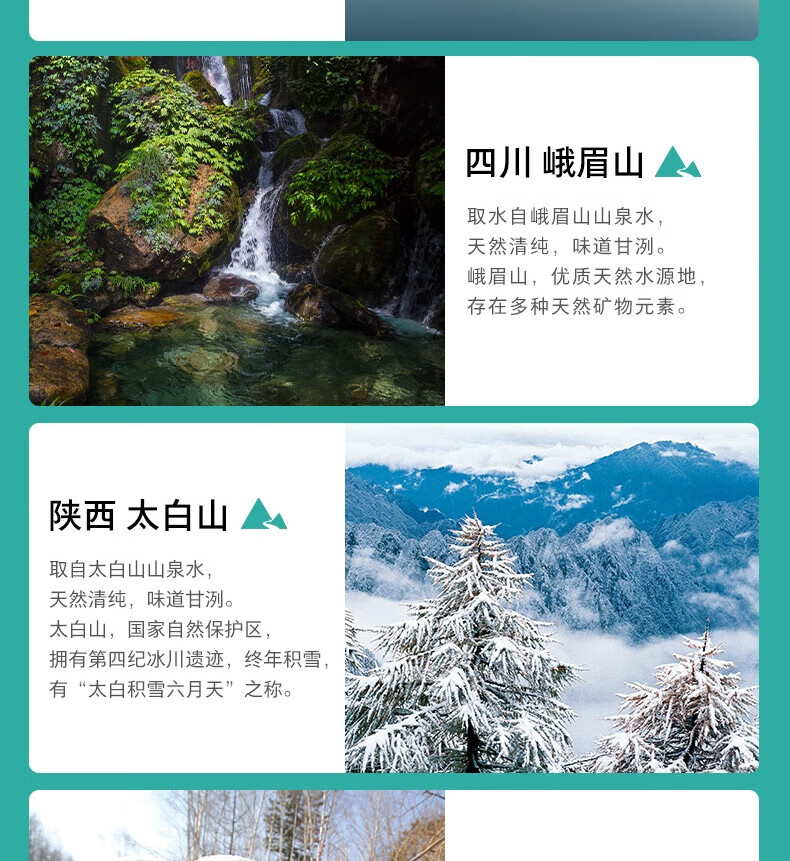 农夫山泉苏打天然水 柠檬口味 410ml *15瓶 整箱装