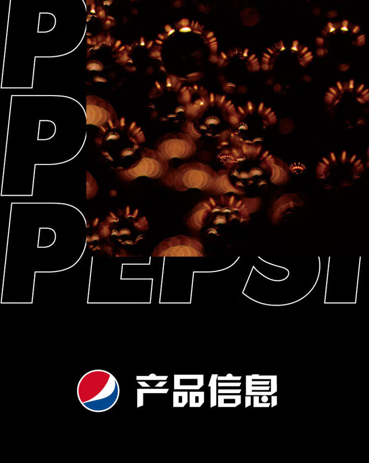 百事可乐碳酸饮料无糖PET300ML迷你罐*12