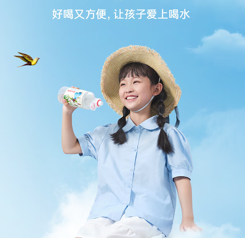 农夫山泉饮用天然水535ml*24（运动盖）