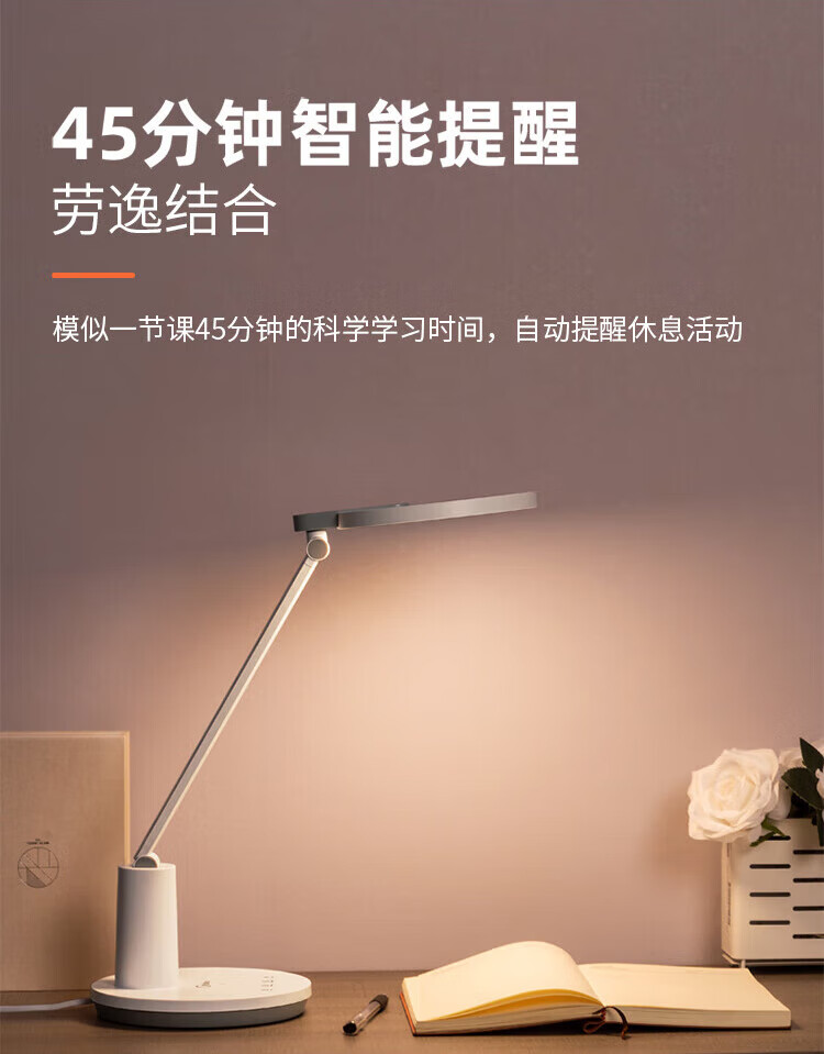 美的（Midea）台灯书桌学习MTD13-M/K-06学习全光谱无蓝光危害学生宿舍卧室灯无极调光