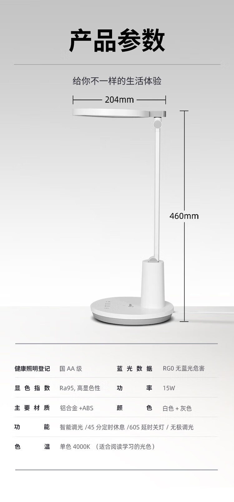 美的（Midea）台灯书桌学习MTD13-M/K-06学习全光谱无蓝光危害学生宿舍卧室灯无极调光